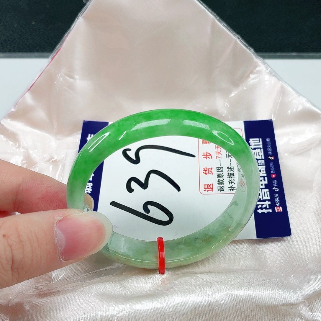 未镶嵌手镯（贵妃镯）翡翠翡翠