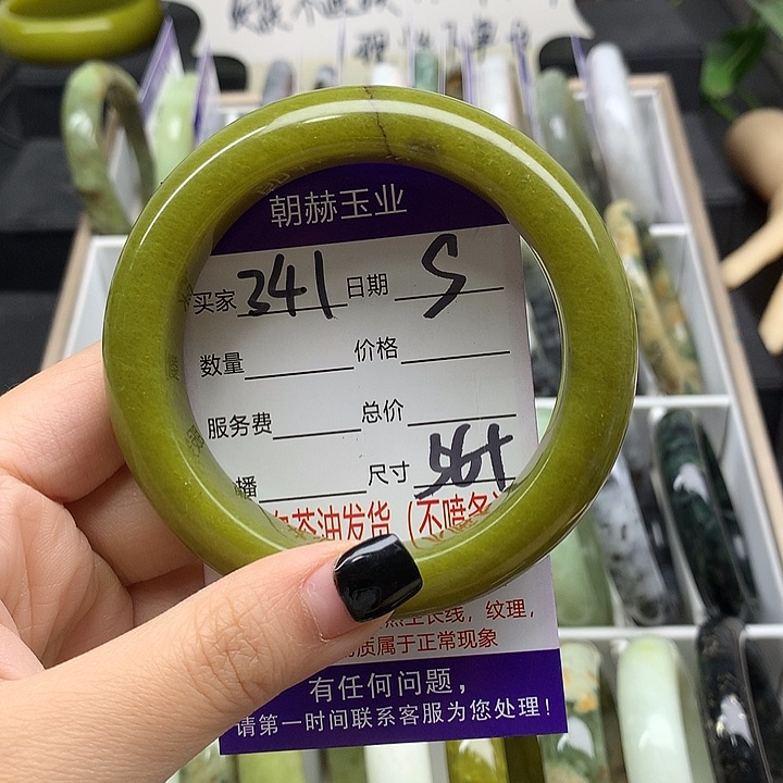 蛇纹石玉未镶嵌手镯