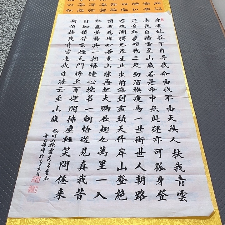 书法老师真人手写100