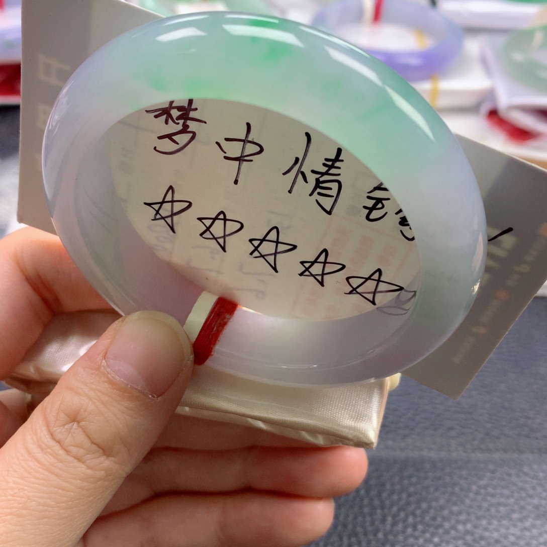 翡翠手镯未镶嵌54➕春带彩