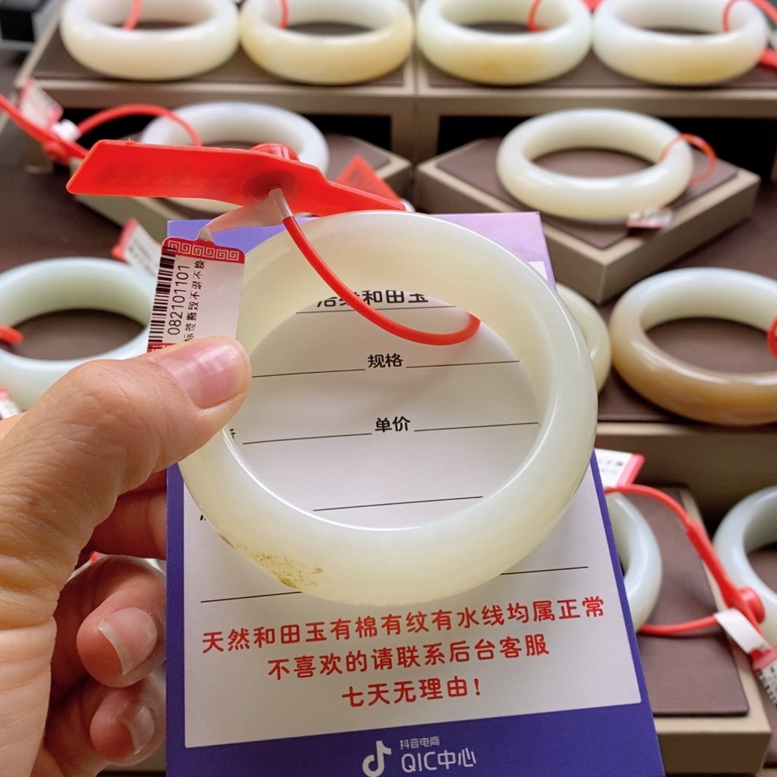 未镶嵌手镯和田玉薄****?