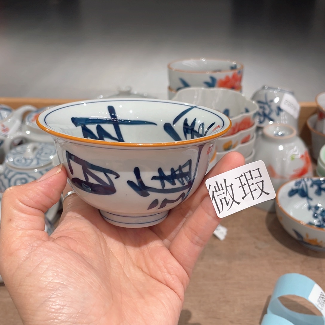 釉下手绘茶具微瑕
