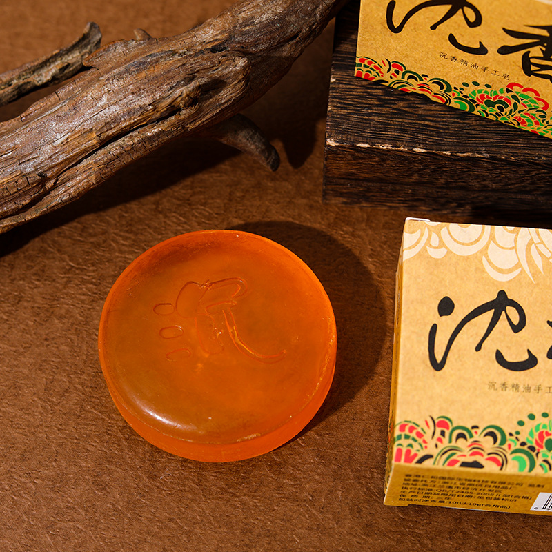 沉香手工皂/好用实用