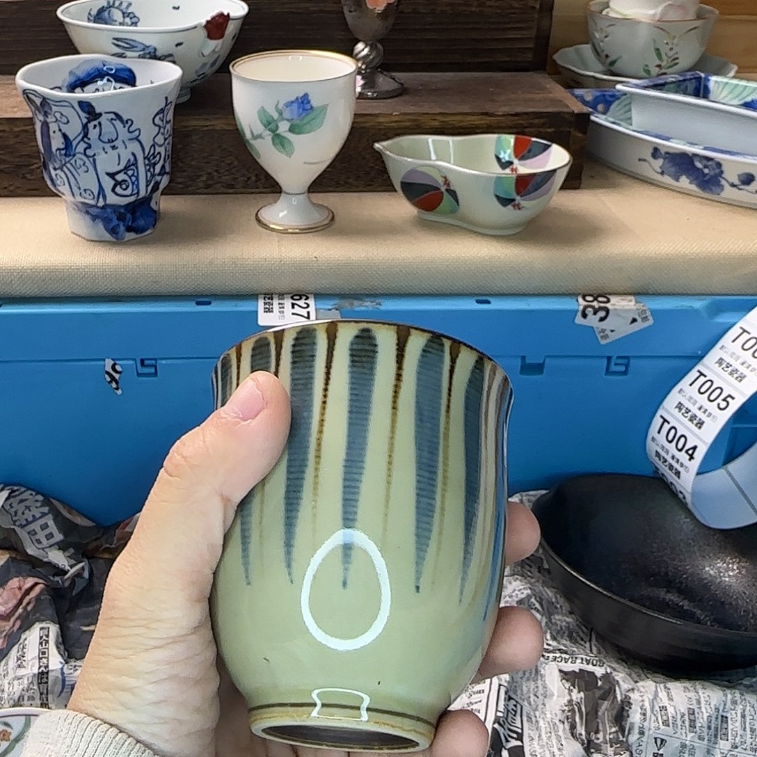 心***姐瓷片008 回流中古全场满18米包邮