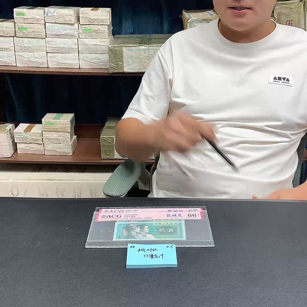 XD豹子号771标十特强枫叶红