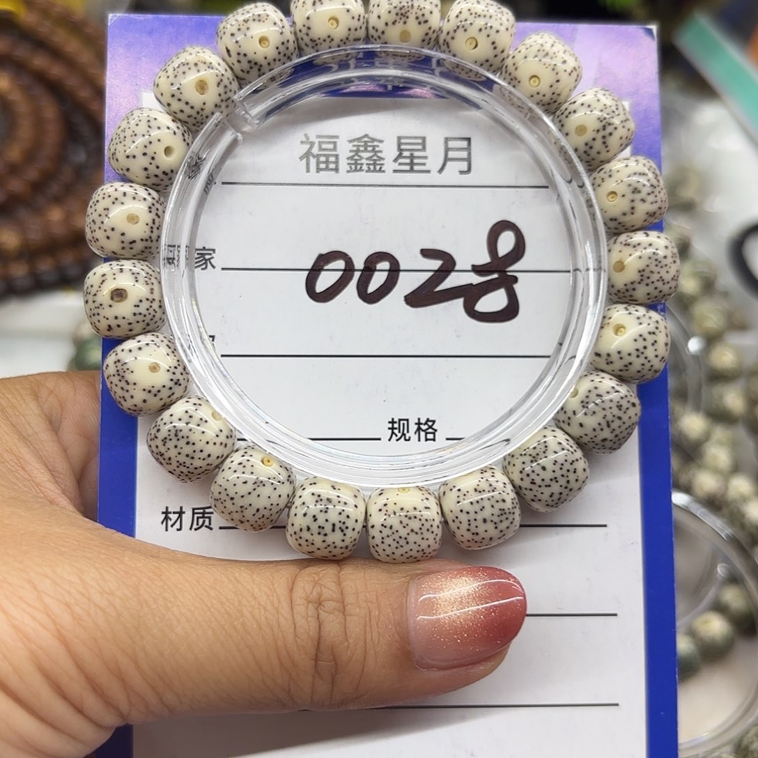 星月菩提吊坠0028**11*10*999