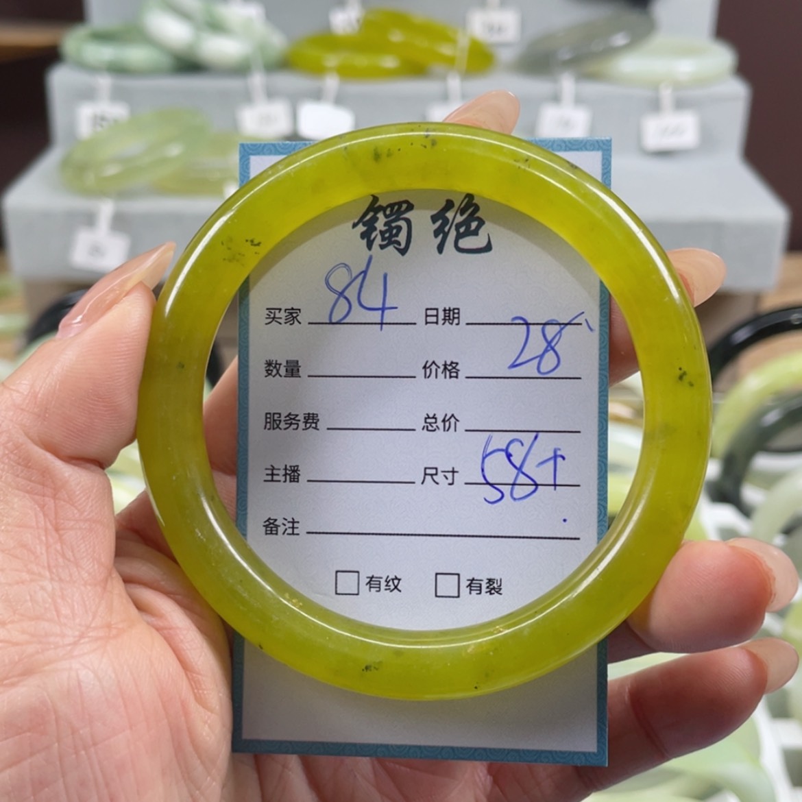 【闪购商品】蛇纹石玉手镯未镶嵌