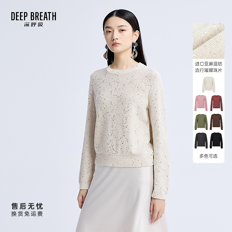 DEEP BREATH深呼吸女装新款亚麻棉珠片长袖针织套头衫女A301616
