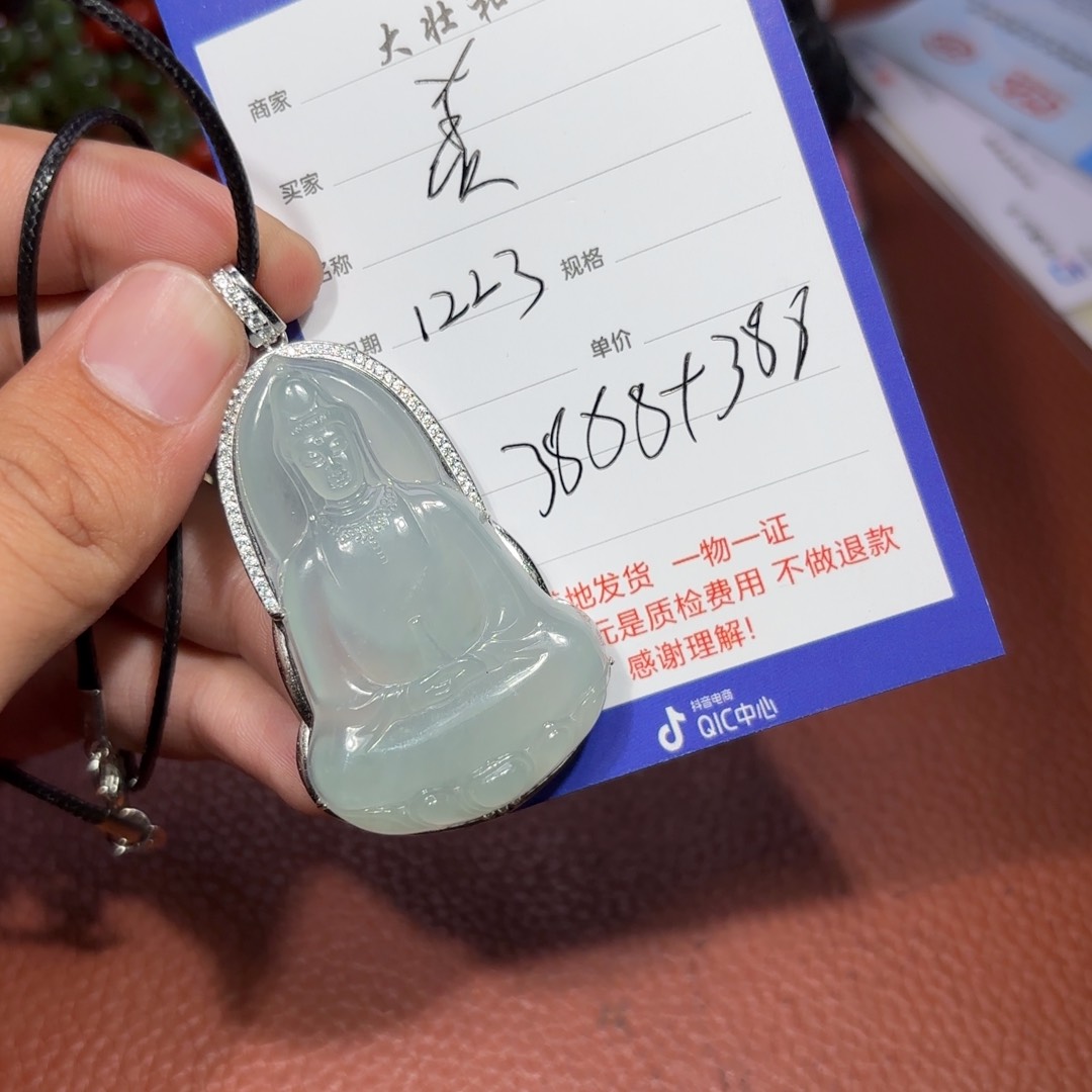 未镶嵌挂件翡翠羡**.