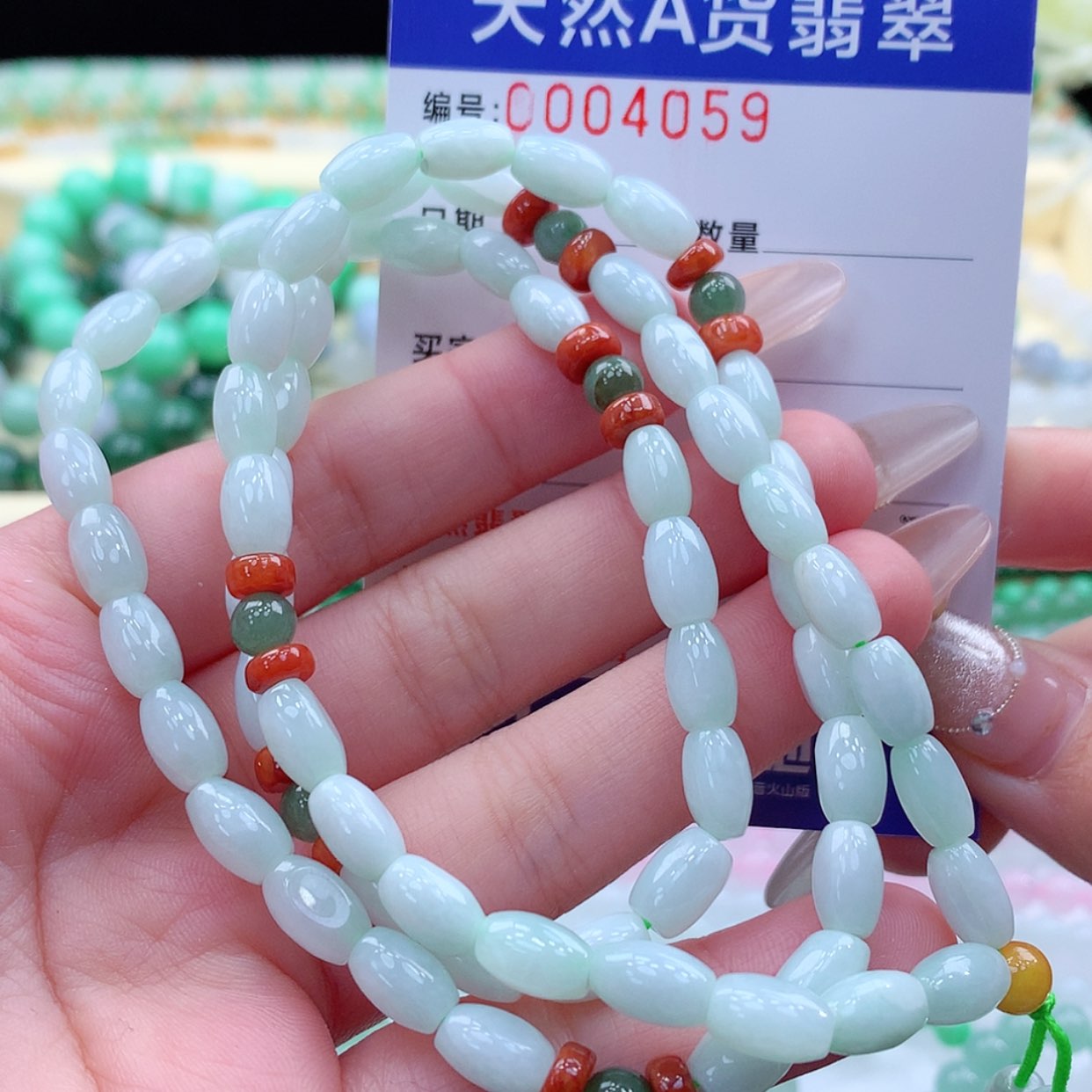 【闪购商品】翡翠颈饰未镶嵌缅甸天然a货翡翠