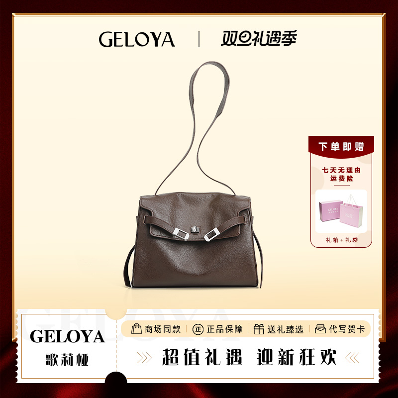 GELOYA/复古牛皮凯莉包牛皮单肩斜挎女包秋冬公文包邮差包GL01691