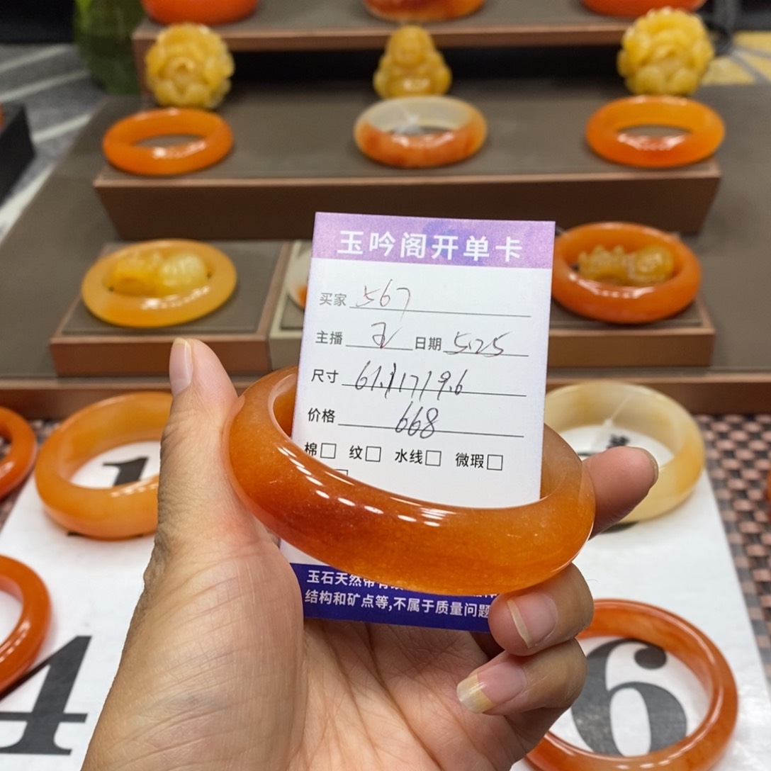 石英质玉（黄龙玉）未镶嵌手镯5*7