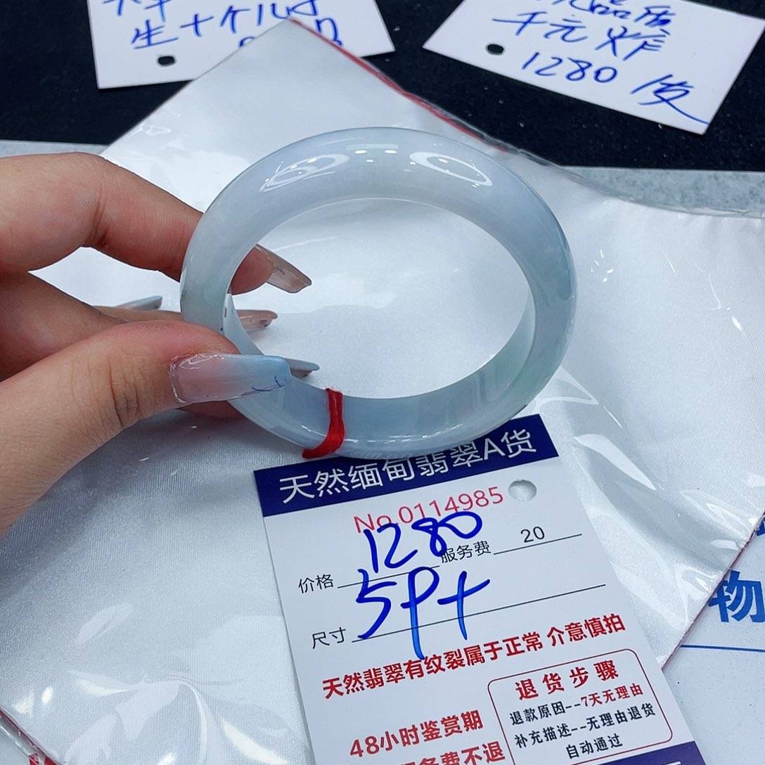 翡翠手镯未镶嵌6)787654678990