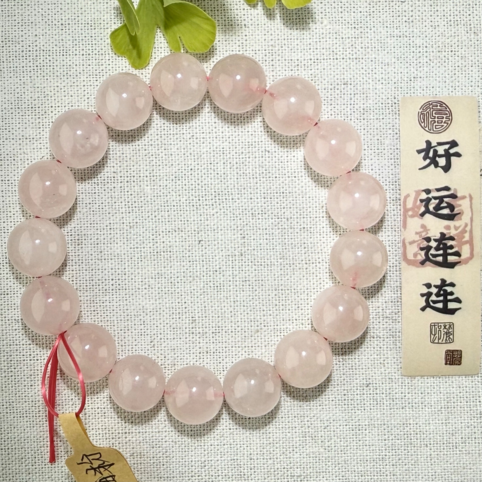 西柚粉水晶，天然水晶