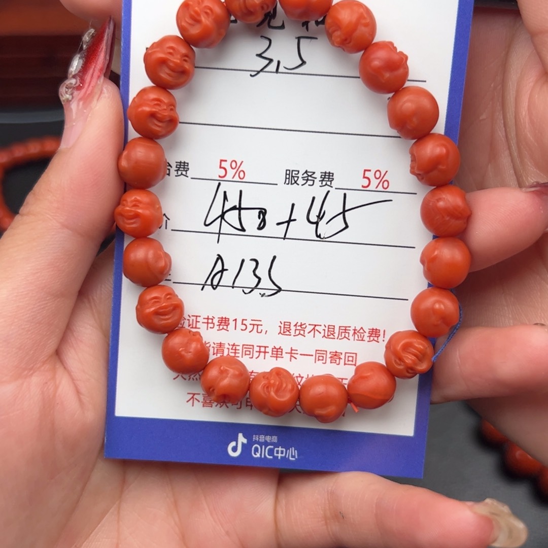 南红玛瑙手串未镶嵌四****）