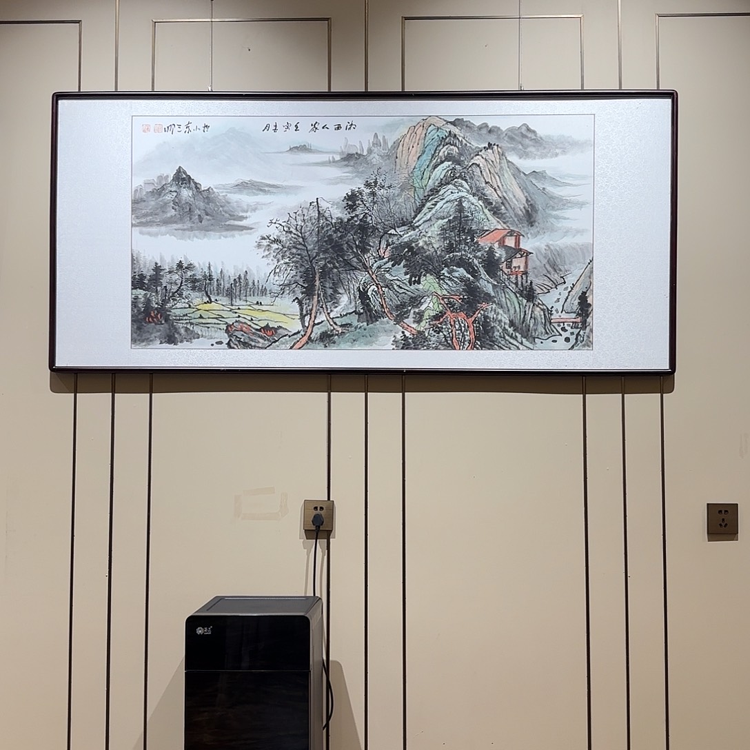 精品书画作品欣赏