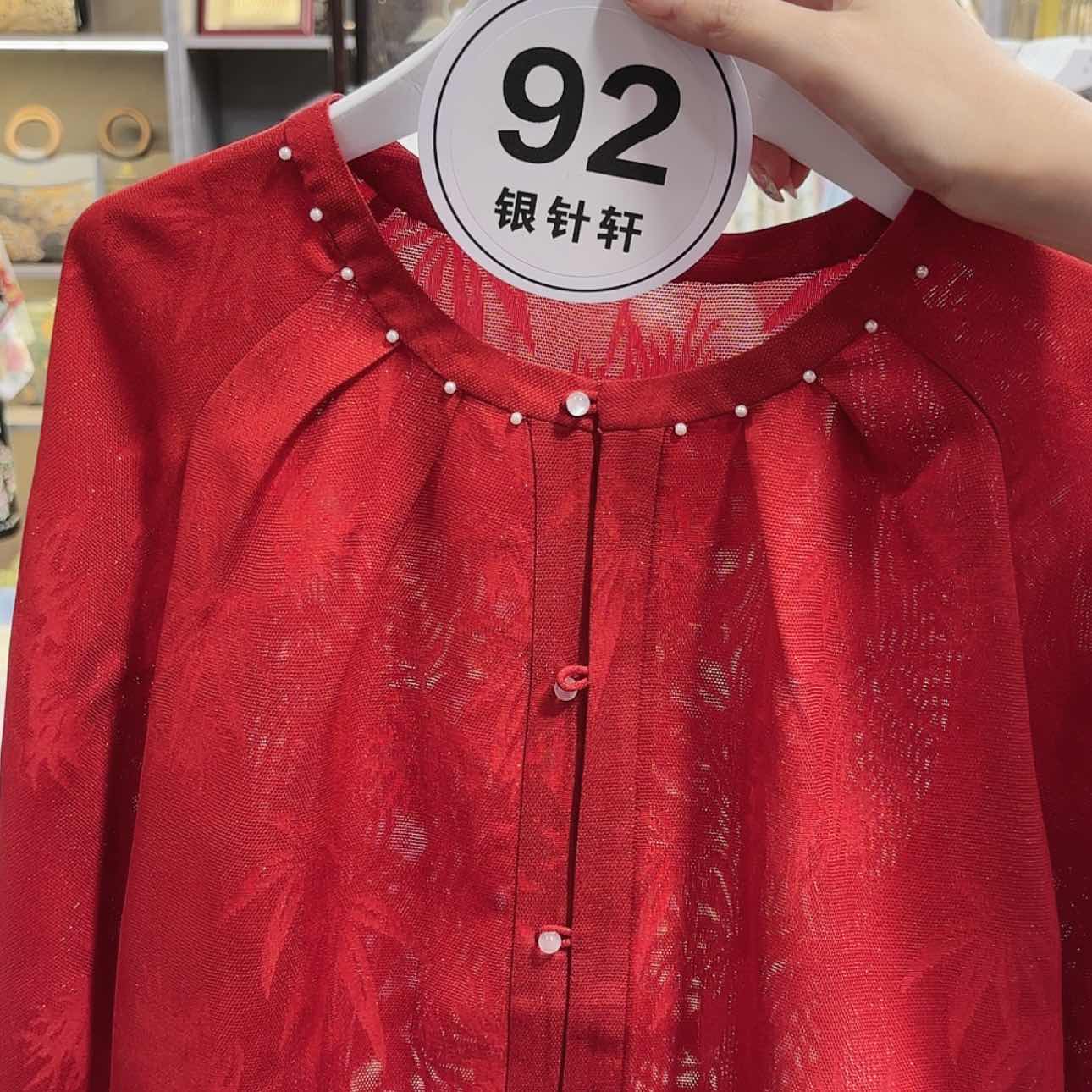 【闪购商品】织绣昔f g h f h g f f g