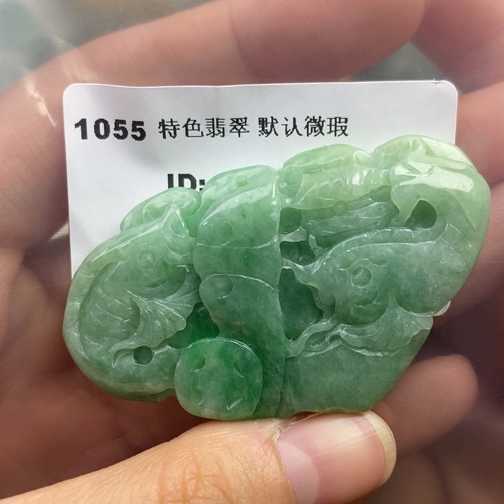 颈饰未镶嵌翡翠吊坠