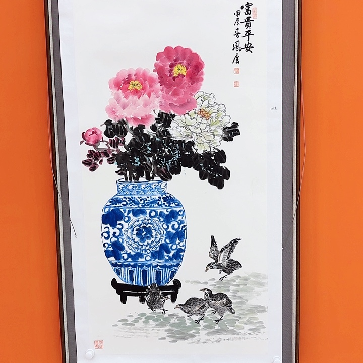 国画大金书原作作品！