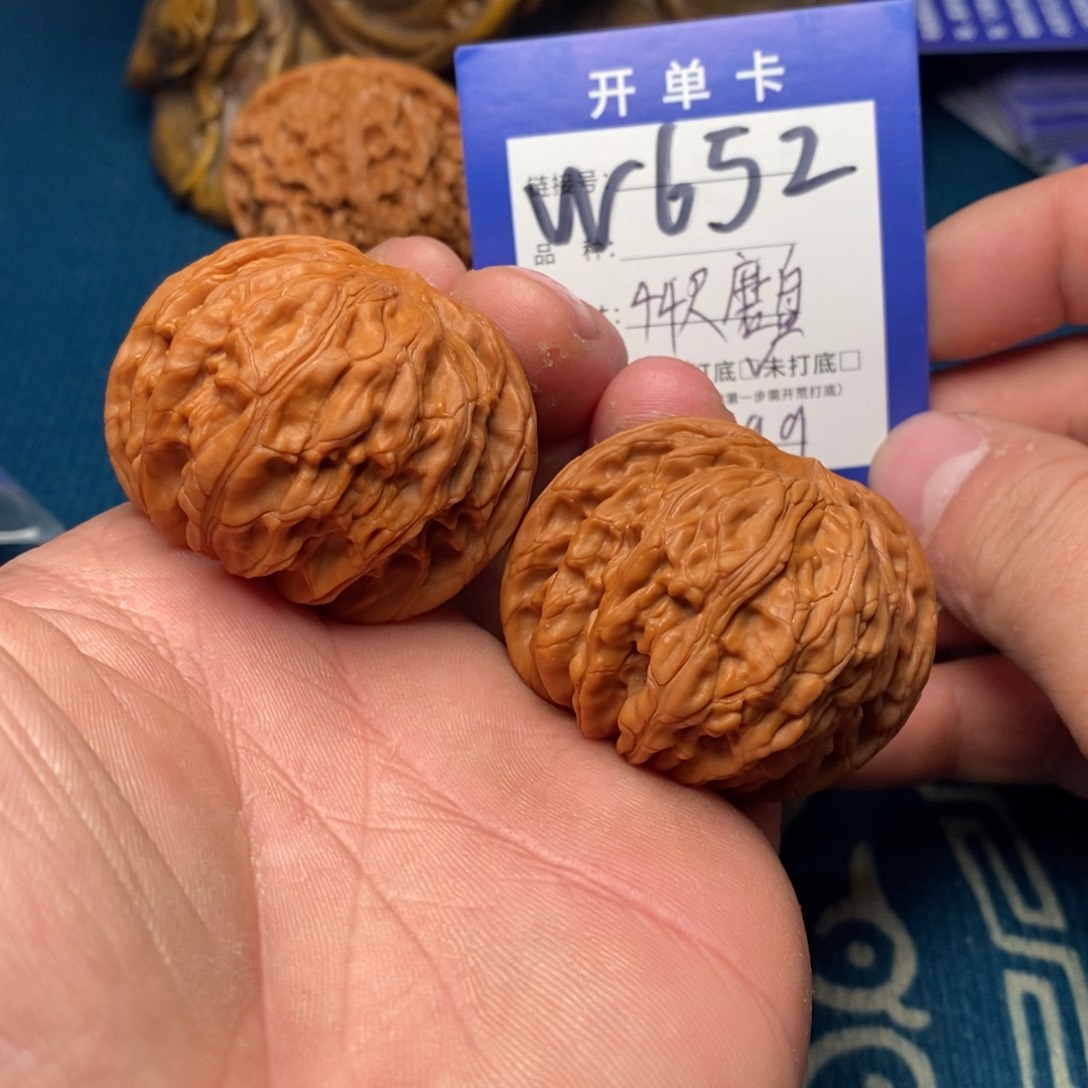 把件文玩核桃文玩
