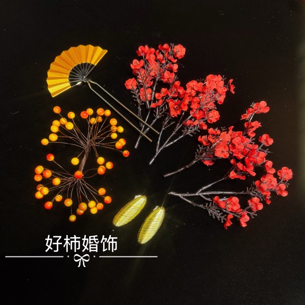 好柿｜680小众新娘新中式南洋风康康老师系列新娘饰品