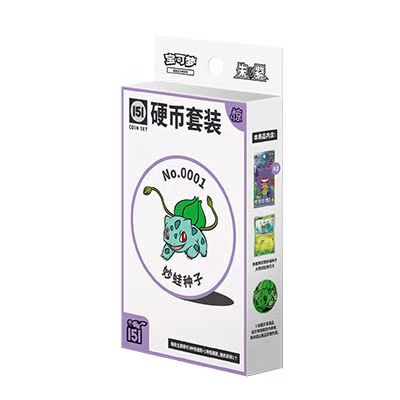 【 收集啦 宝可梦 151惊 硬币套装】   默认代拆(顺丰包邮）