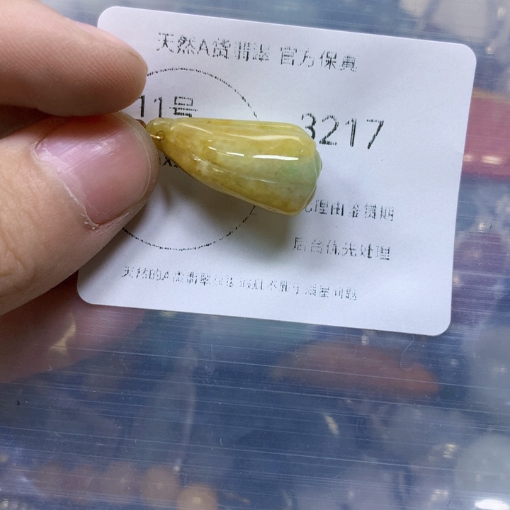 翡翠颈饰未镶嵌翡翠