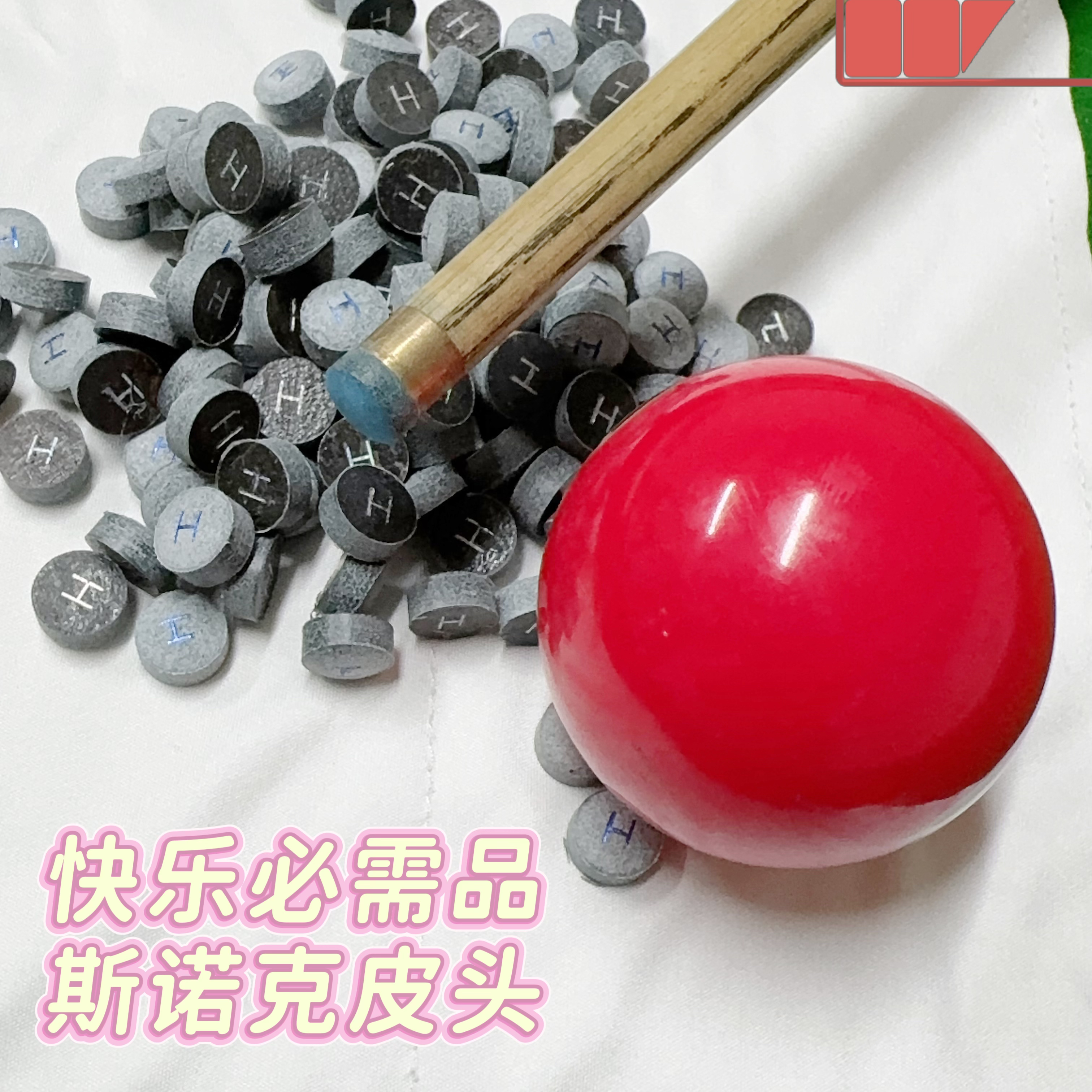 高弹耐用水牛皮单层球杆皮头台球杆11mm/HH硬度高顺丰包邮