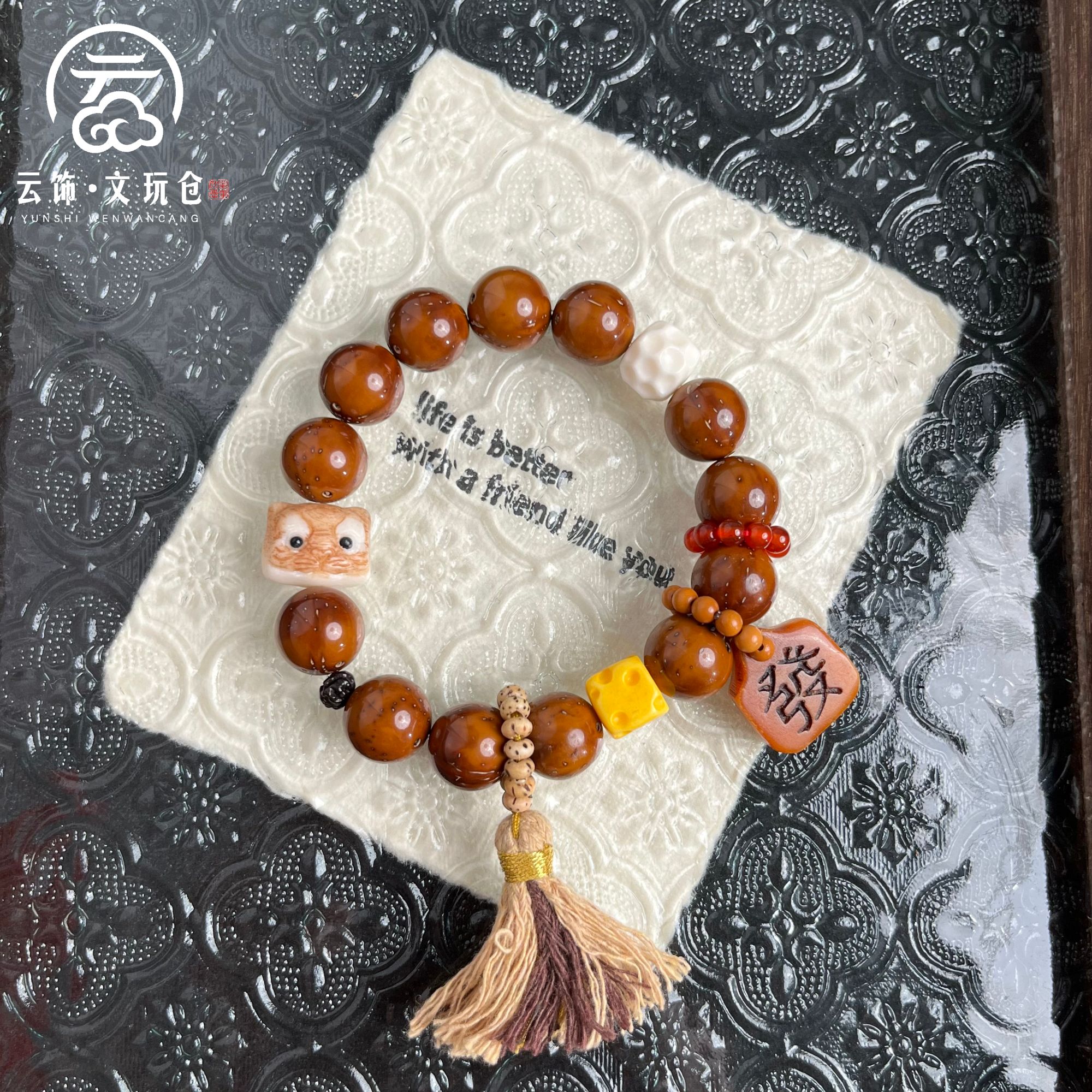 【时光小筑13mm】紫金鼠圆珠单圈 CP071-867