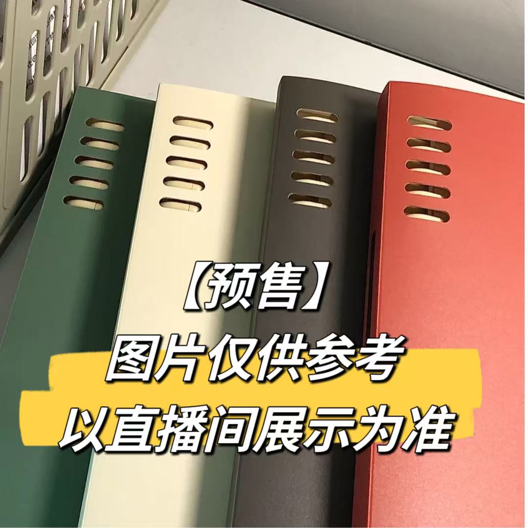 【预售】UMN-155-05-文具合集临时链接下单以直播间为准