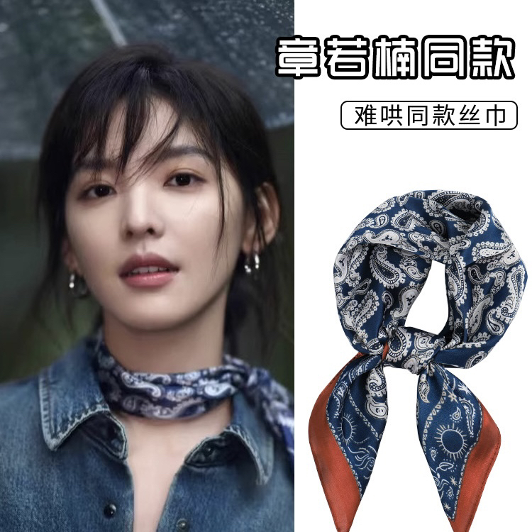 小方巾春秋薄款女士复古腰果图案春秋时尚学院风装饰法式丝巾装饰