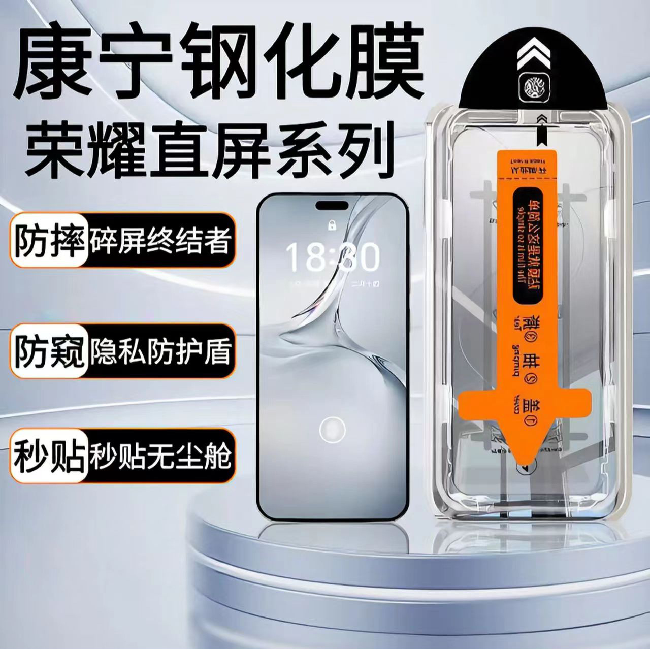 适用荣耀全屏钢化膜80gt/play8/x50i/畅玩40手机膜无尘舱v30防窥