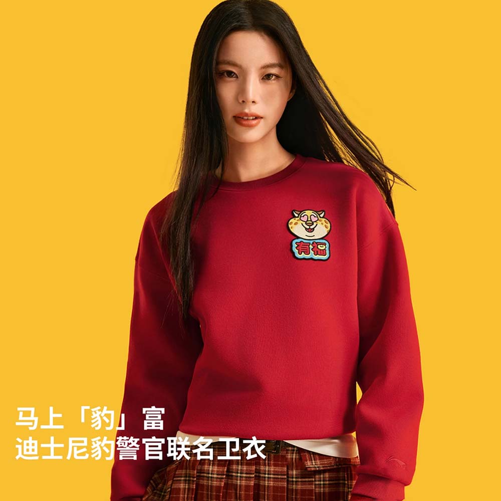李宁｜疯狂动物城联名马年新款圆领卫衣女子套头衫宽松上衣AWDW842