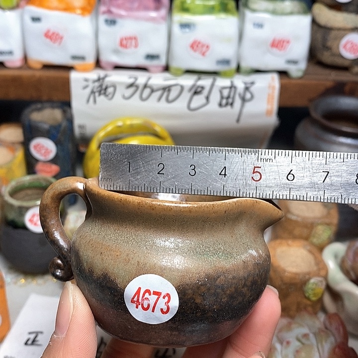 红陶拍5送一个小