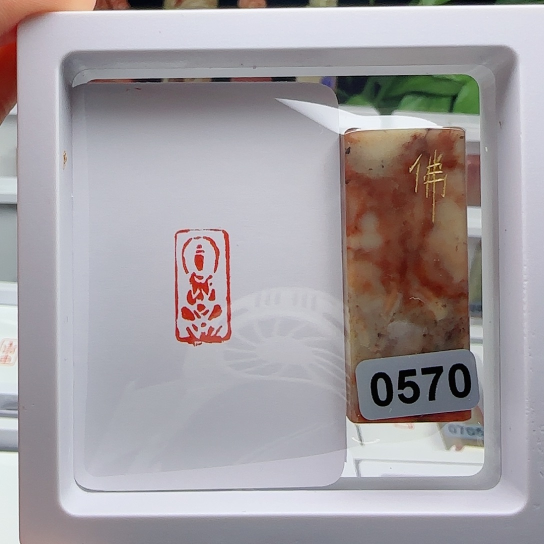 寿山石印石点****3佛1×2