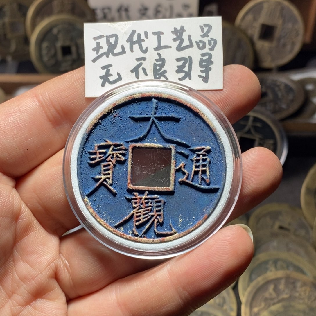 铜现代工艺品大观