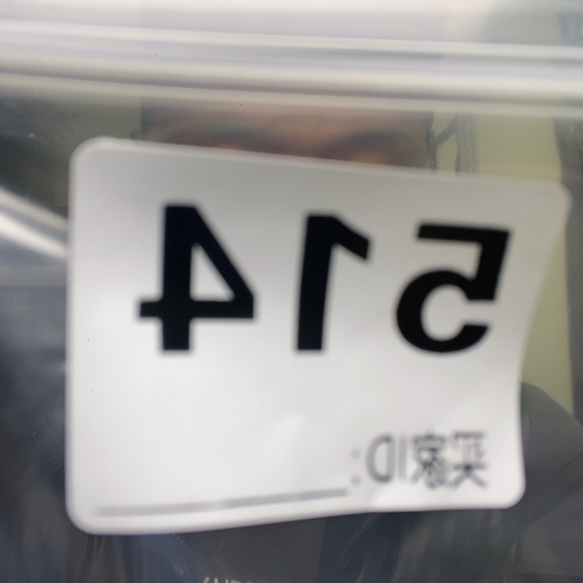 【闪购商品】大果紫檀（缅甸花梨）514大