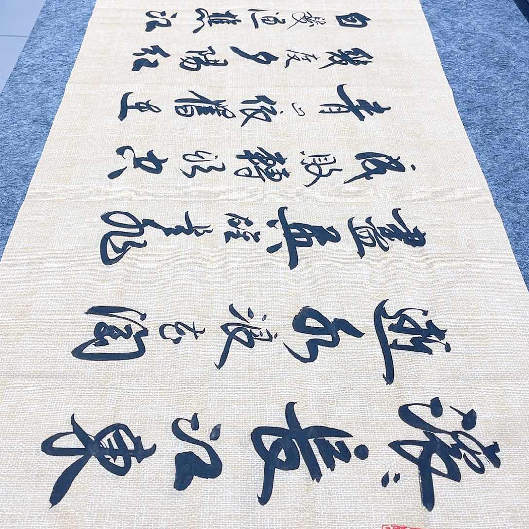 书法宣纸临江仙中书协李保军老师手写