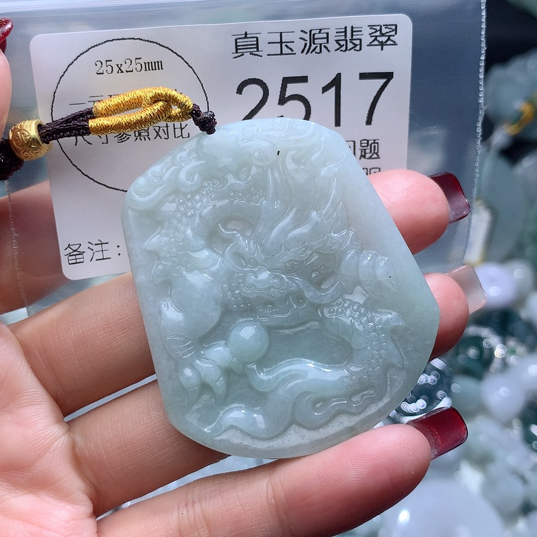 翡翠颈饰未镶嵌2517。