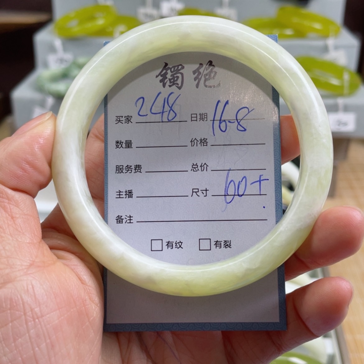 【闪购商品】蛇纹石玉未镶嵌手镯