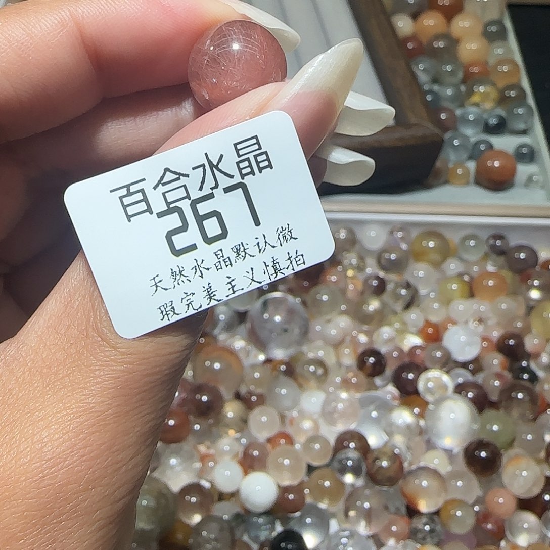 未镶嵌手链水晶?****?