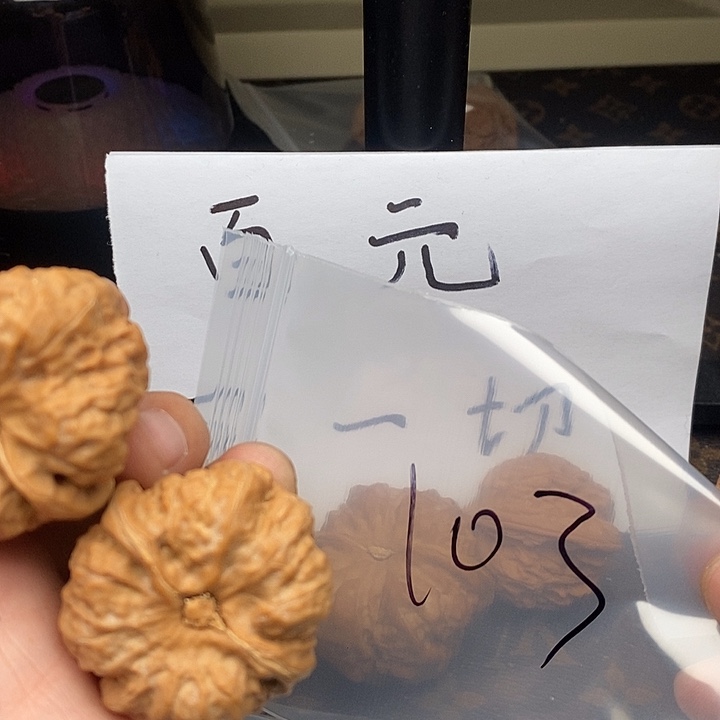 吊坠文玩核桃735375573375573375