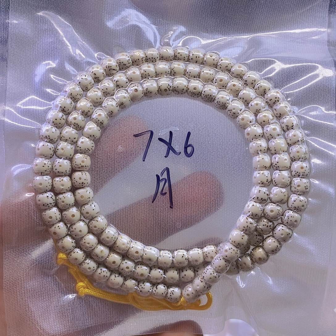 手串星月菩提张*森星月