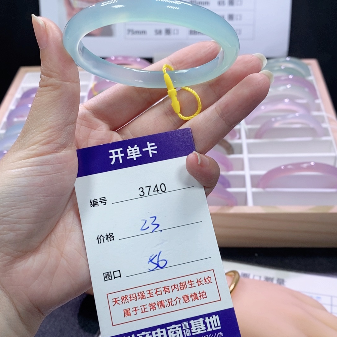 茹***头玛瑙/玉髓未镶嵌手镯3740