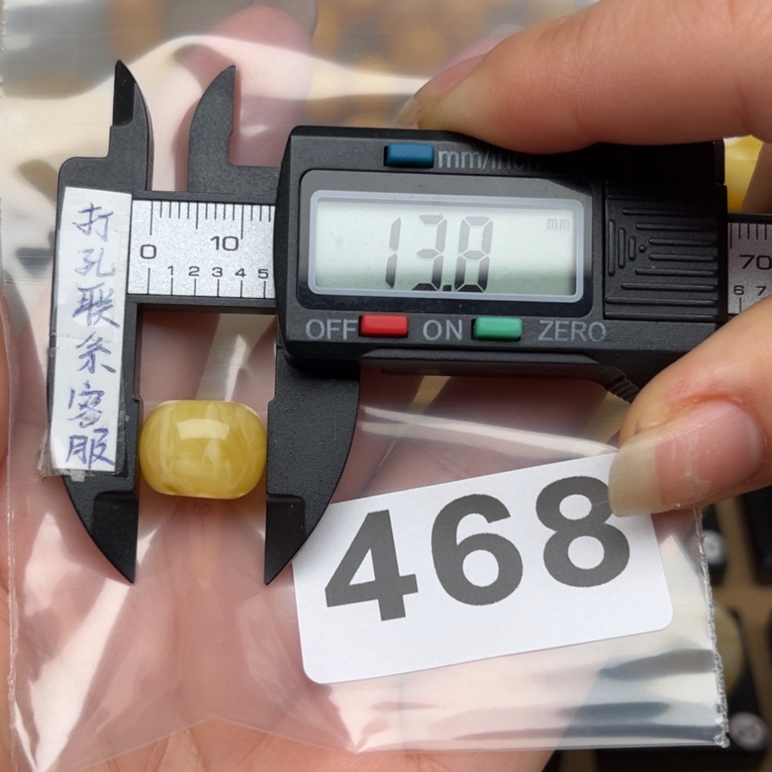 蜜蜡裸石未镶嵌森**房蜜蜡