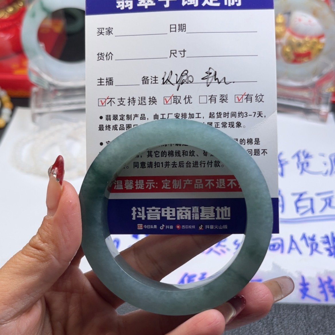【闪购商品】定制翡翠手镯未镶嵌豁****来手镯