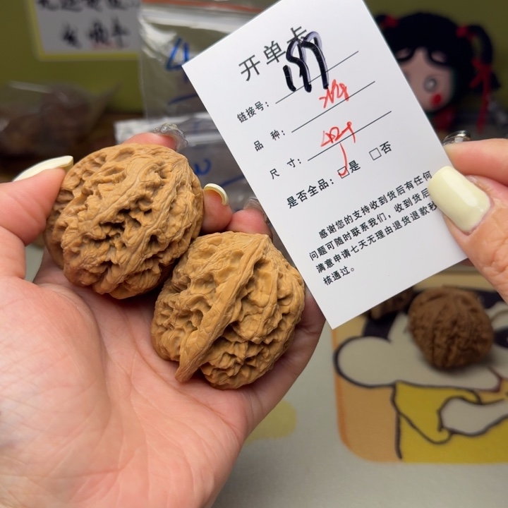 吊坠文玩核桃核桃199