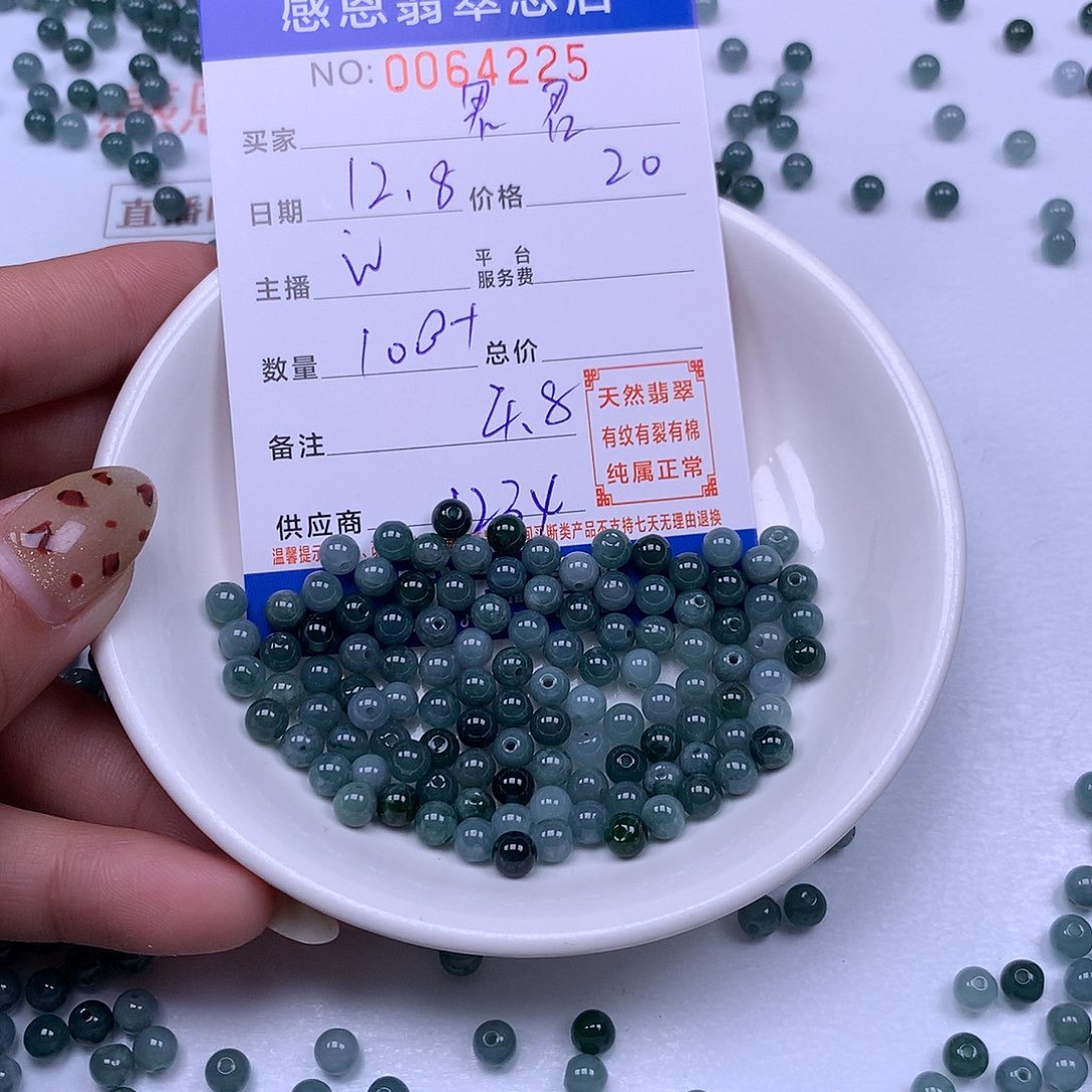 君***君翡翠未镶嵌手链翡翠