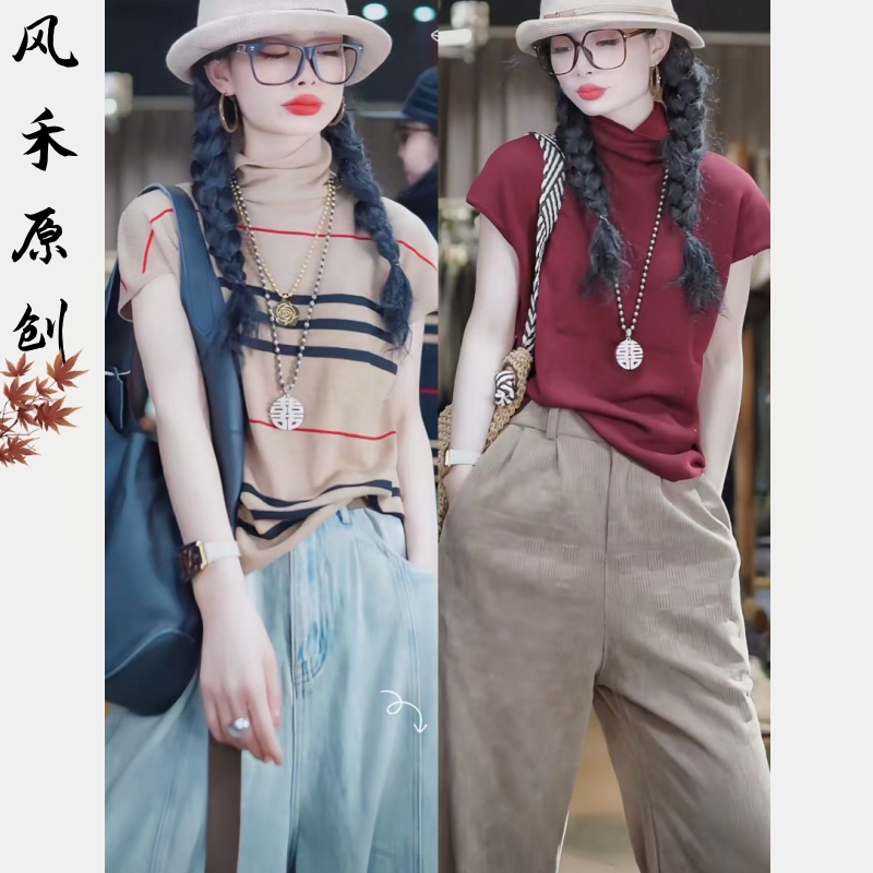 风禾原创【98839】秋季新款时尚百搭显瘦堆堆领纯色短袖套头打底衫