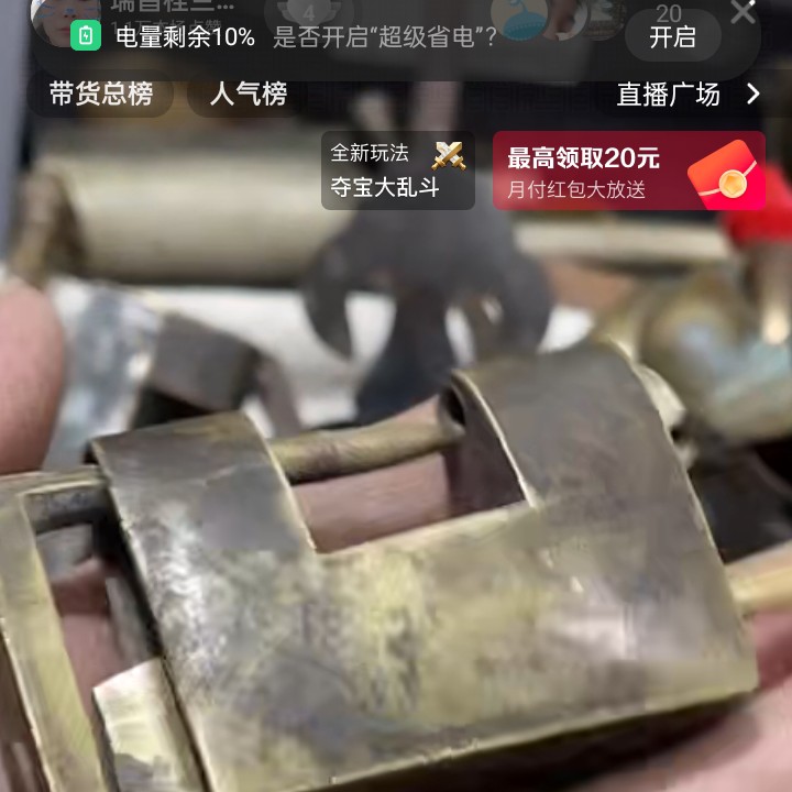 文玩开门成对铜器